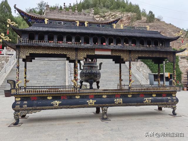 皋兰县石洞寺