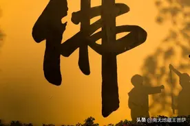 佛教宏大世界观：欲界六道，天道六天(第三期)图片