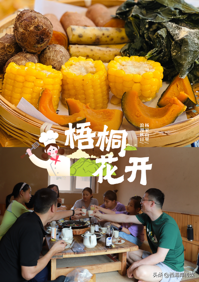 出发杨家山里！秋日游玩攻略已备好→