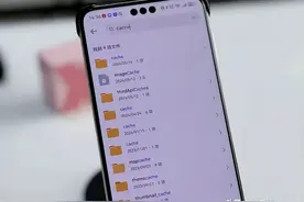 正确清理手机垃圾的方法，能清理几个G，只需删除4个文件夹！图片