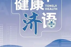 【健康】世界狼疮日科普——结肠炎咋就变成了肠梗阻？图片