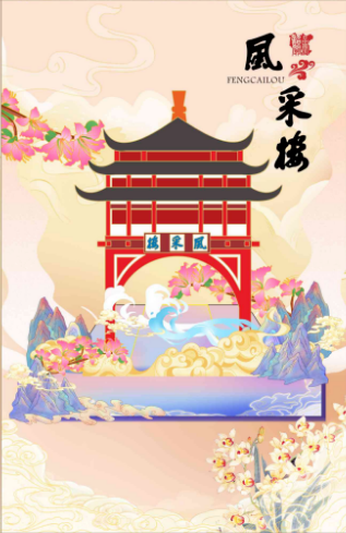 约起~韶关市区这个景点暑假开启“夜间营业”模式