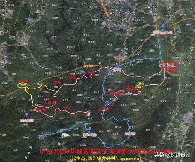 环城贵阳花溪苗王坡越野大环线之青岩段达夯翁拢“冈仁波齐”风景