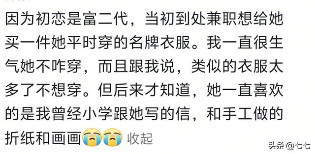因为穷，你做过什么卑微的事情？看了网友分享，莫名地红了眼眶