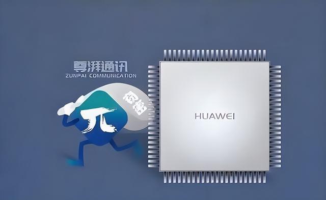 一个都跑不掉！华为600万年薪高管，带13人偷芯片，如今下场解气