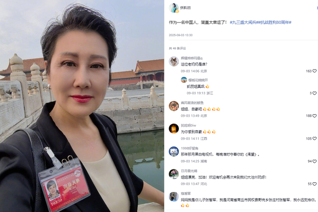 万万没想到！口无遮拦的张凯丽，因阅兵上的一句话，口碑反转了