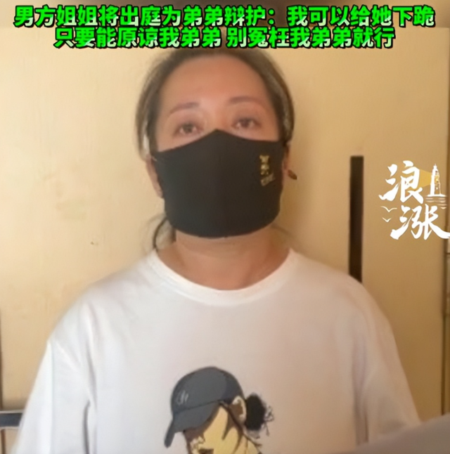 婚内强奸案进展：妻子要抚慰金30万，一审开庭，丈夫或人财两空