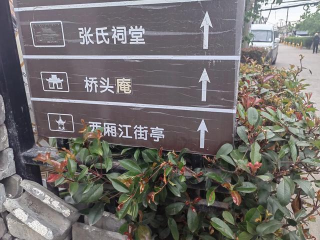 游宁波庄桥街道马径村