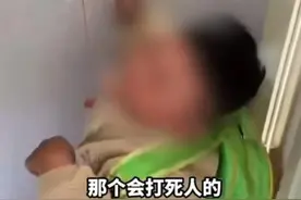 商丘幼师打儿童后续：幼师被开除园长停职，孩子妈称她动了杀心图片