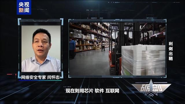 起底“隐形内鬼”！警惕这些芯片安装“后门”招数