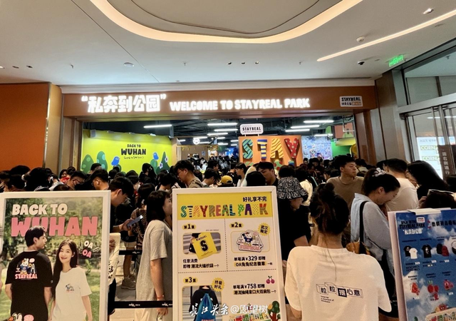 她又双叒叕“上新”了！邂逅City‘新’江岸快来发现“欣喜”