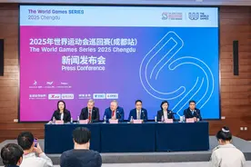 28个国家和地区122名运动员参赛 2025年世界运动会巡回赛（成都站）3月28日启幕图片