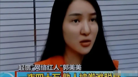 央视怒批！人民日报点名封杀！这5位目无法纪的大网红，彻底凉凉