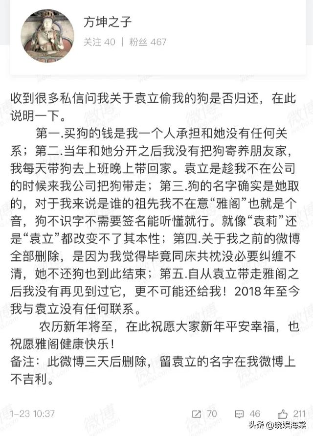 70岁晚节不保！袁立不再隐瞒，张国立丑闻曝光，该慌的不止李红