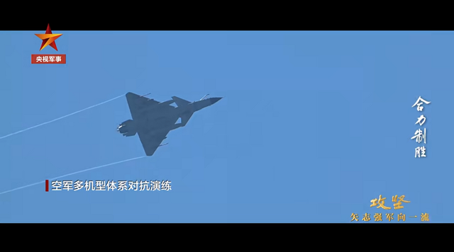 歼-10C干掉隐身机究竟有啥门道