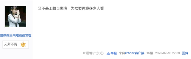我就一3000块的车，啥装备没有，出去骑车应该没人笑吧！