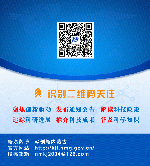 国内首条！在内蒙古建成投产！