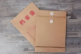 参公人员需要明白的一件事情图片