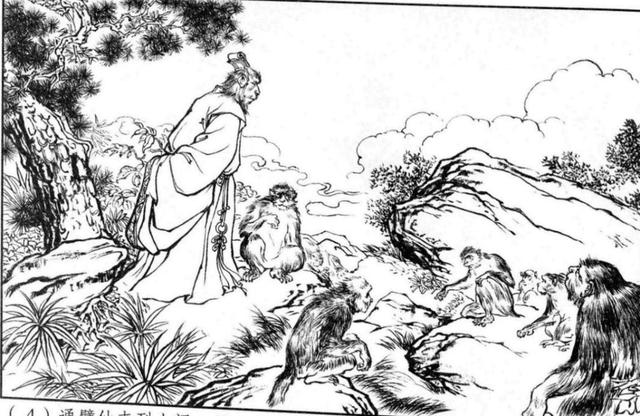 连环画《小圣出世》：戴锐笔下的后西游记第一集