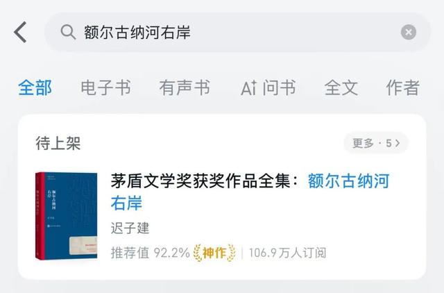 十大热门阅读 App,到底谁更强?