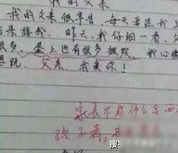 小学生爆笑试卷：反义词“赶紧--赶松”哈哈哈！