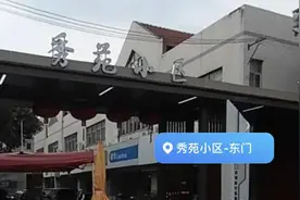 楼上楼下互开“震楼器”斗气，邻居叫苦不迭图片
