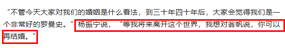 杨振宁追悼会确定，离世前状态曝光，摔跤酿大祸，翁帆或早有察觉