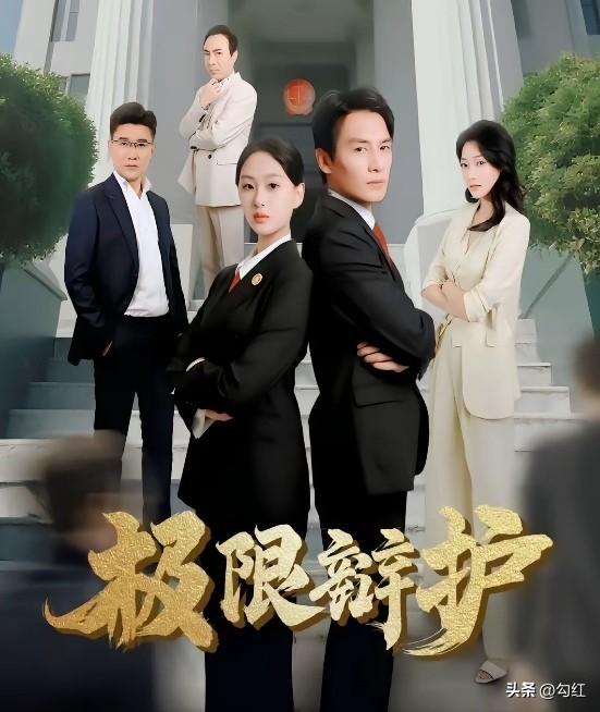 男频剧的女主才是最顶的，这8部短剧里的女主，颜值和身材超赞！