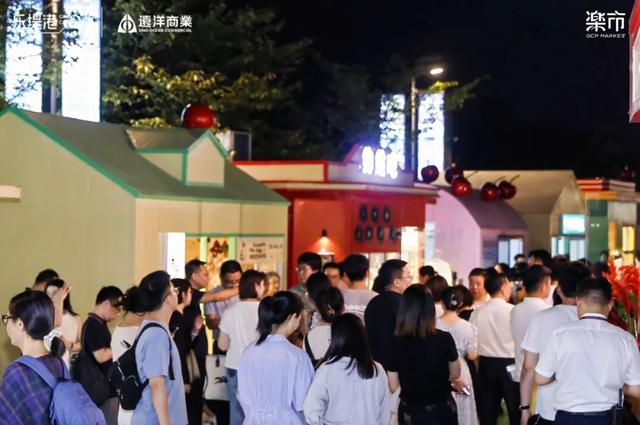 “楽市”开街，运河商圈“夜”态升级！