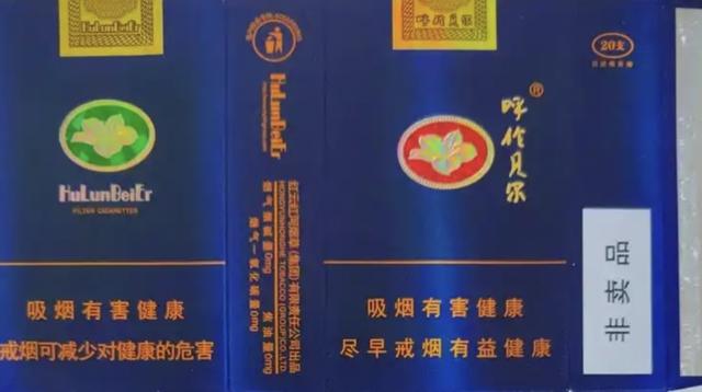 烟盒上的“诗和远方”--这些藏着知名风景区的品牌烟标！