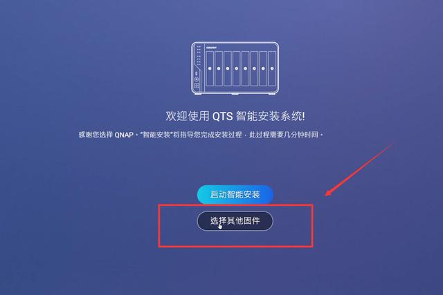 新品首发拆解丨不再躺平的高颜值NAS威联通Qu805