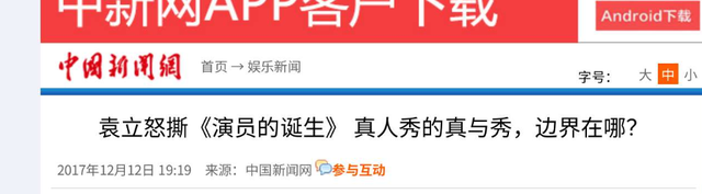 70岁晚节不保！袁立不再隐瞒，张国立丑闻曝光，该慌的何止章子怡