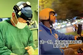 长沙医生兼职解压：白天做手术救命，晚上送外卖暖心图片