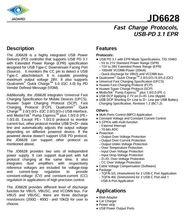多款支持 iPhone17 的 AVS 快充芯片在 2025秋季亚洲充电展首次公开