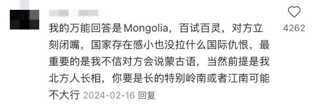 地理冷知识—埃及旅游如何不被骗