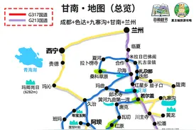 全国自驾线路图全集：自费20000元做的地图，覆盖中国最美省份！图片