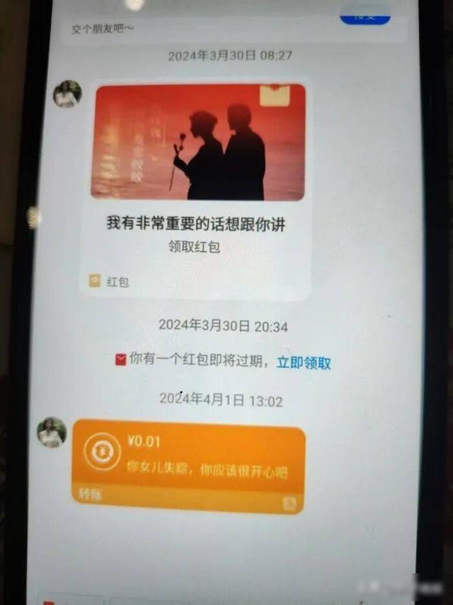 陕西夫妇丧女后遭网暴3个月，母亲不堪忍受试图自杀，施暴者获刑