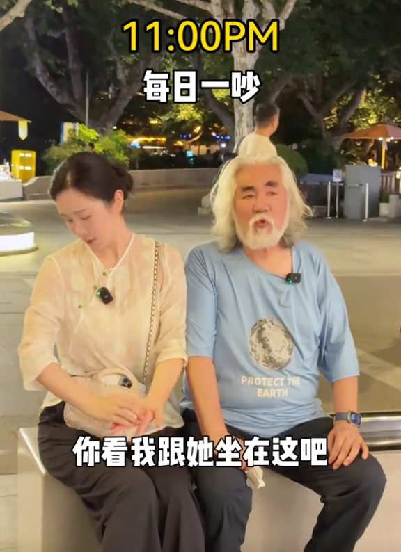 一个贪财一个好色？老夫少妻的“残酷”在74岁的张纪中身上应验了