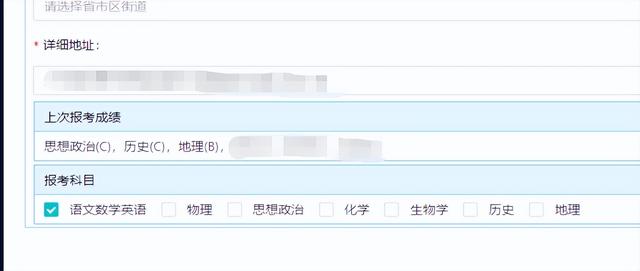 可以只参加春季高考（依学考），不参加夏季高考吗？要如何报名？