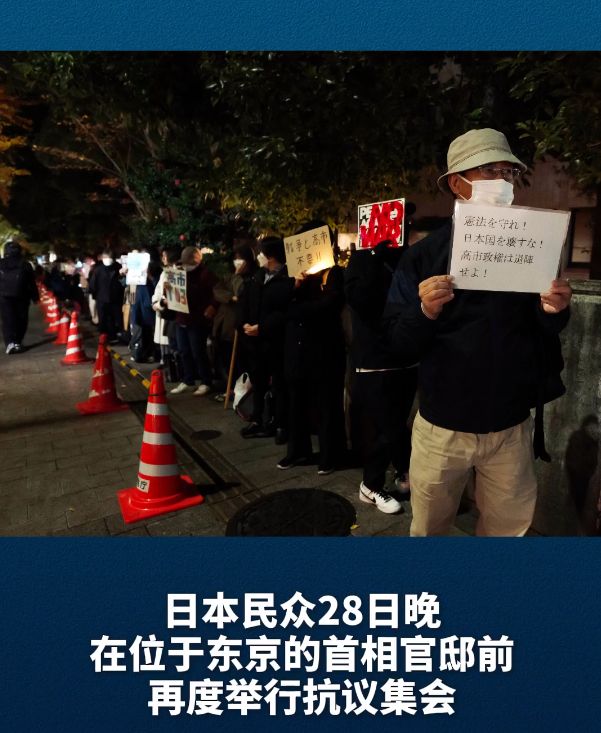 果然不出所料！高市早苗“黑料”被扒出	，她最大的敌人并非中国