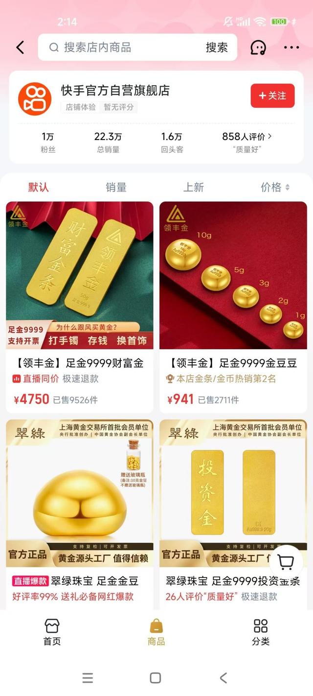 约谈后逐渐熄火的外卖大战，快手为何“唱反调”？