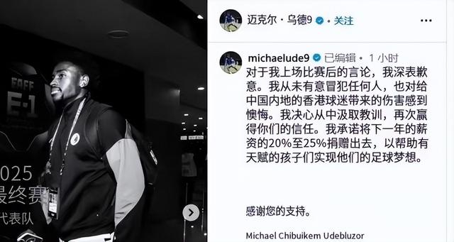 拿天价合同，却公然辱华，签约不到48小时就被封杀，实在大快人心