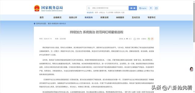 国家动真格了！大批网红被封杀，哭诉无门 原因曝光 没一个值得同情