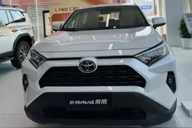 16.98万降至13.38万，试驾完RAV4荣放，这些话不好听，但句句真实图片