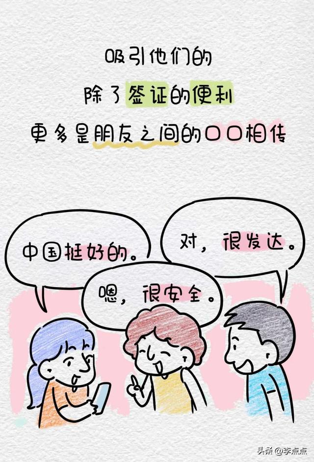 德国人羡慕我们中国的5个地方！