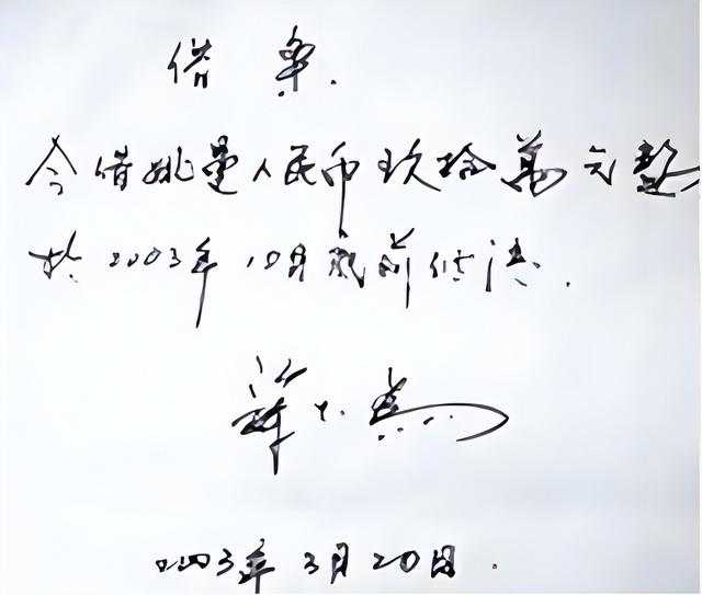 被开除军籍，全家移民，骗财骗色，蒋大为身上的标签哪个是真的