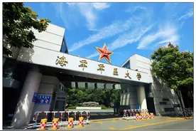 上海这所神秘的军校，包吃包住还发钱，待遇远超985，前程似锦图片