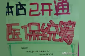 上海医保统筹药店配药就是一个笑话，种种限制需要的药不能配图片