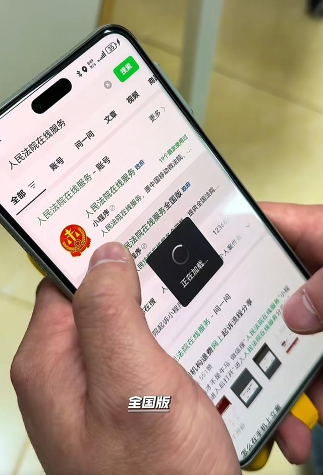 10人逃单大结局：组局者是堂哥 张先生终于付款 但里子面子全丢了