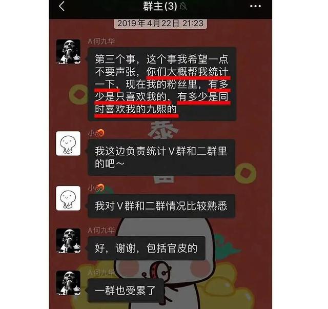 德云社内乱！尚九熙手撕何九华，怒揭拆伙内幕，背刺只是冰山一角